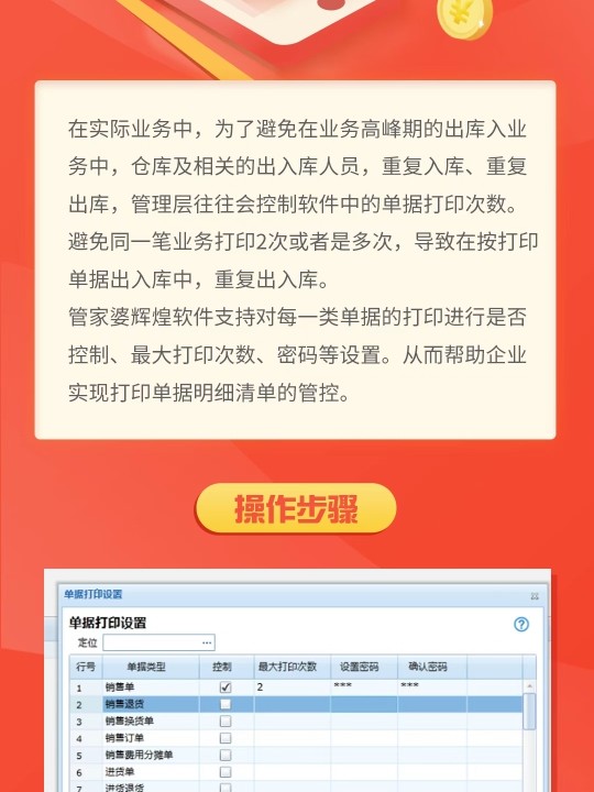 管家婆一肖一码100%准确,系统解答解释落实_经典款14.622