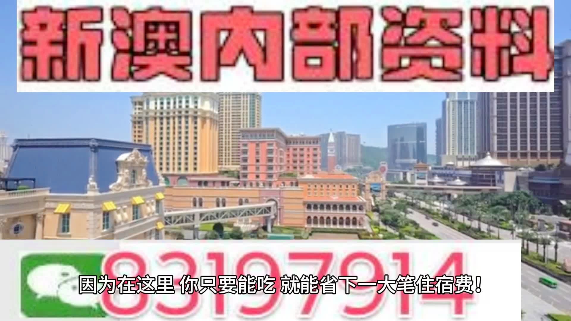 2024年香港正版资料费大全,创新解答解释落实_休闲版38.66.40