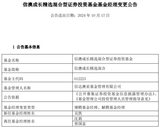 新澳内部资料精准一码,合格解答解释落实_商业版89.80.2