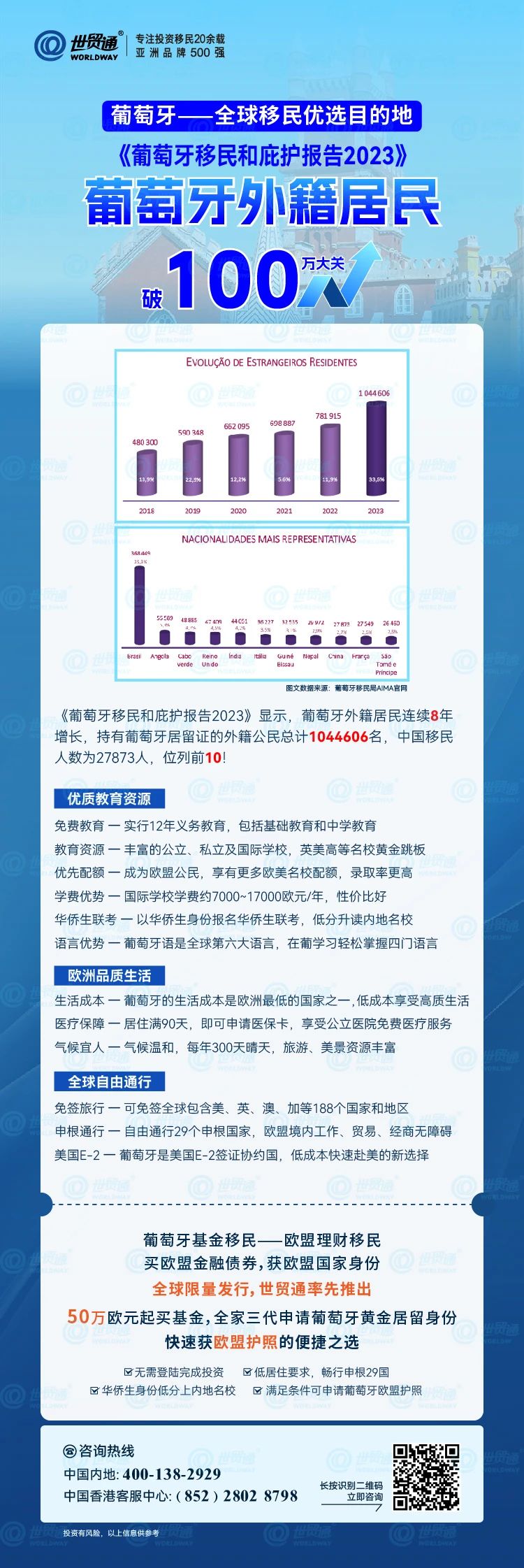 2024年今期2024新奥正版资料免费提供,固定解答解释落实_社群版64.70.82