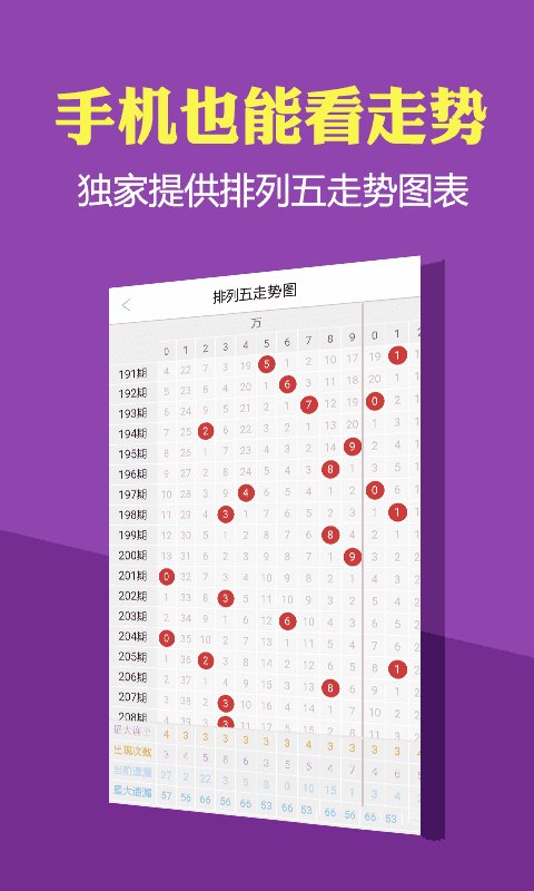 管家婆一票一码100正确张家港,纯正解答解释落实_可选版14.80.6