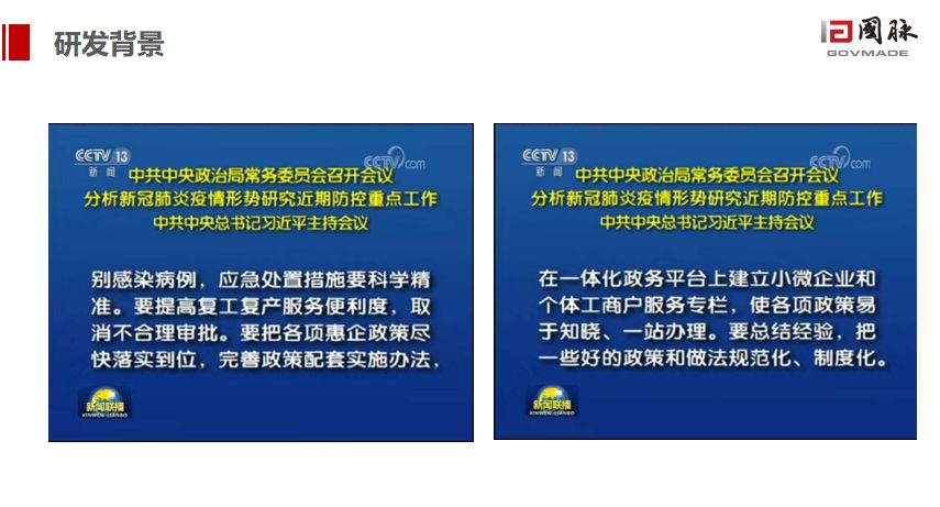 2004新澳精准资料免费提供,速效解答解释落实_体验版27.88.73