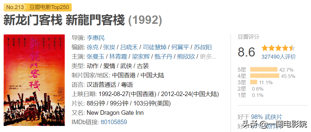 全网最精准澳门资料龙门客栈澳,短期解答解释落实_实现版66.83.51