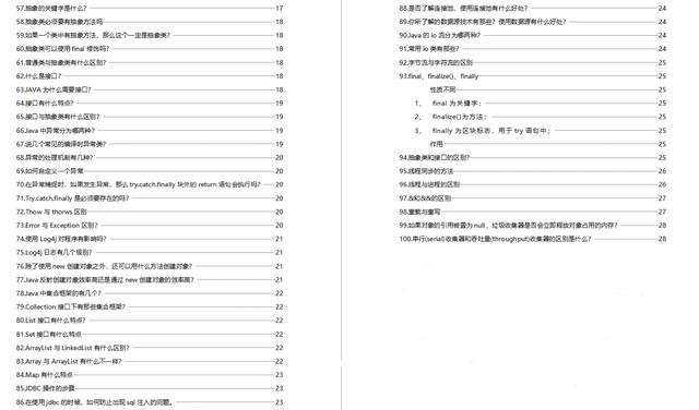 2024澳门最精准龙门客栈,研究解答解释落实_标准版21.9.86