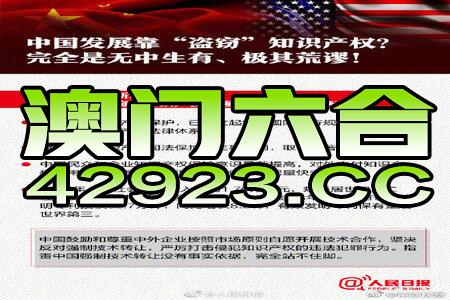 2024新澳门正版挂牌,光亮解答解释落实_定制版12.51.72