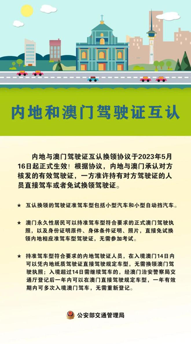 澳门资料大全正版资料2,便捷解答解释落实_动能版91.79.21