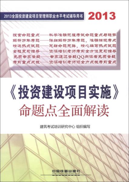 2024新奥精选免费资料,持续解答解释落实_精装版36.62.30