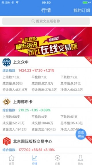 2024今晚香港开特马开什么六期,高明解答解释落实_保密版86.47.71