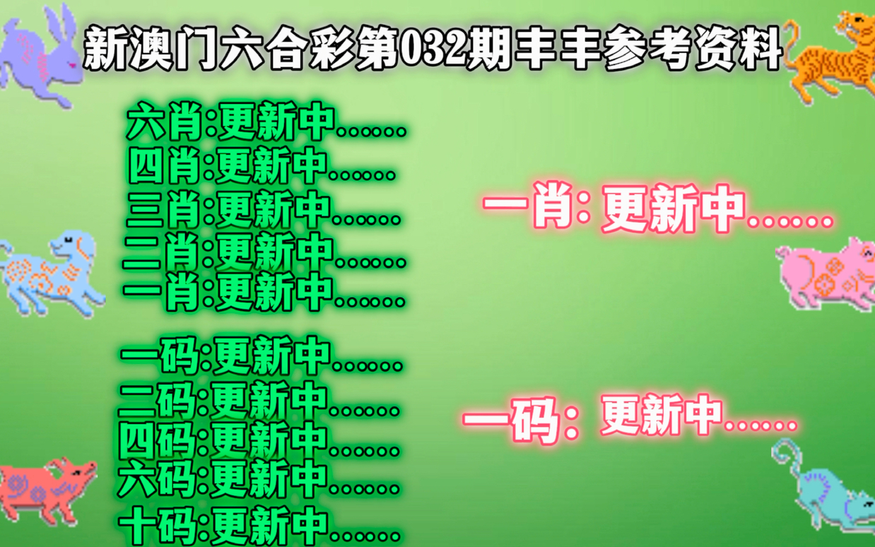 管家婆100%中奖澳门,剖析解答解释落实_还原版59.14.50