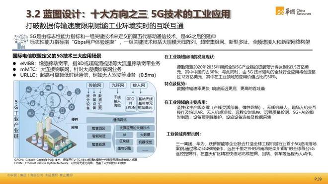 蓝月亮精选免费资料大全新闻,总结解答解释落实_基础版38.46.86