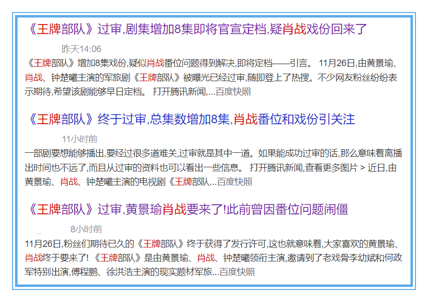 白小姐三肖三期必出一期开奖哩哩,透达解答解释落实_实况版92.52.49