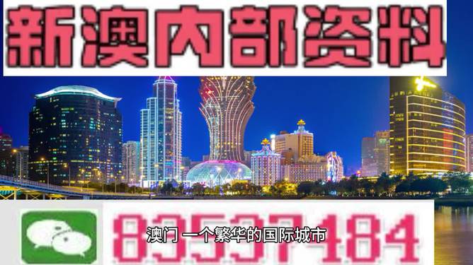 新澳彩资料免费长期公开,行家解答解释落实_虚拟版34.44.2