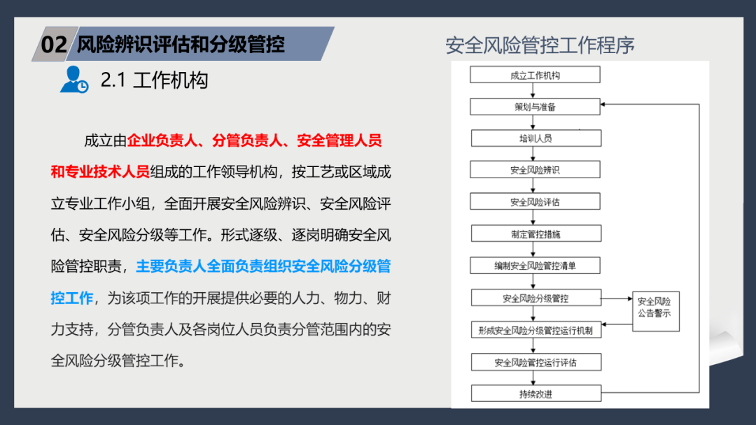 2024香港图库免费资料大全看,平台解答解释落实_企业版12.68.93