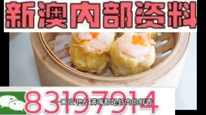 澳门精准资料水果奶奶,关键解答解释落实_演示版30.68.17