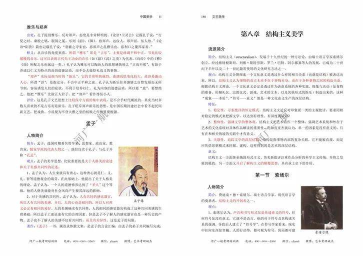 澳门真正最准的免费资料,现代解答解释落实_精华版44.1.67