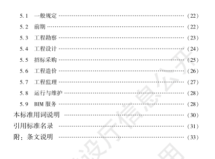 今晚必中一码一肖澳门,技术解答解释落实_可控版73.10.85