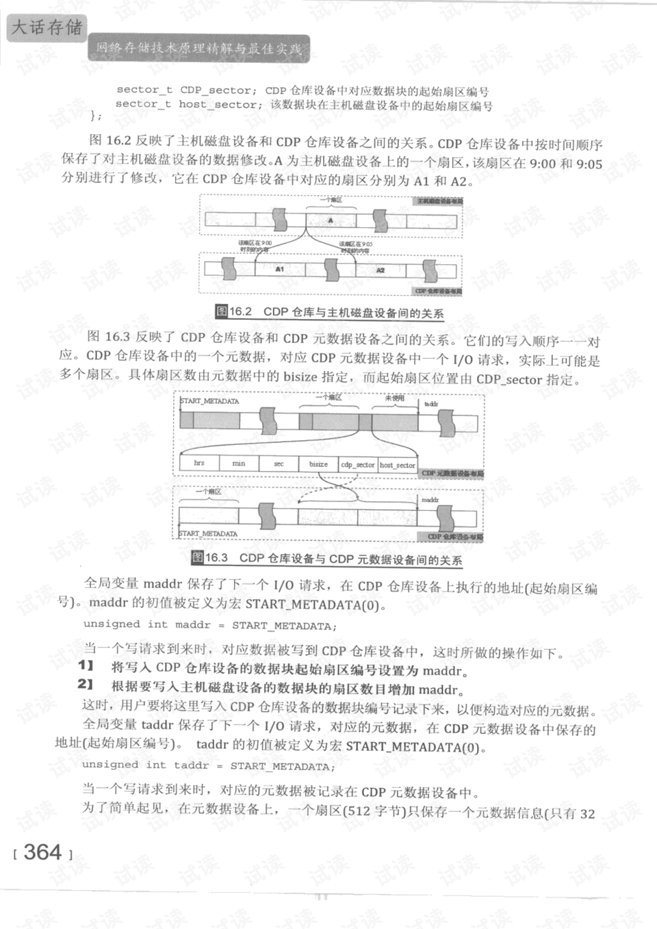 二四六香港管家婆生肖表,迅捷解答解释落实_专用版68.74.72