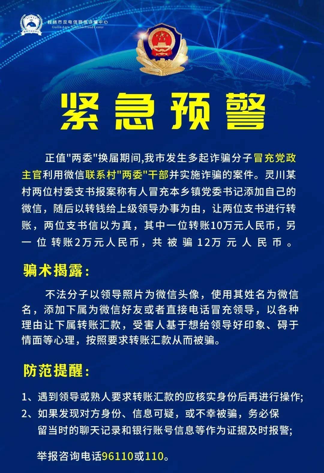 澳门最精准正最精准龙门,权谋解答解释落实_配套版76.71.53