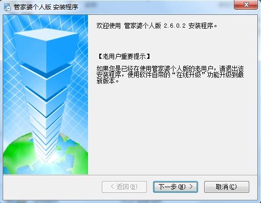 新奥管家婆免费资料2O24,详实解答解释落实_可变版10.1.95