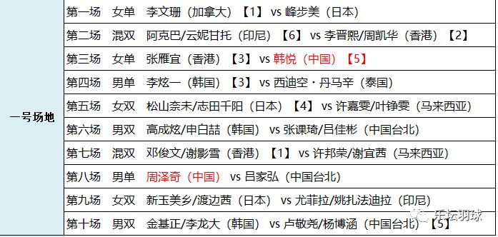 2024今晚澳门开特马,原理解答解释落实_匹配版20.92.86