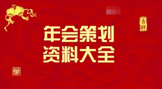 2024正版资料大全免费,准确解答解释落实_视频版46.73.15