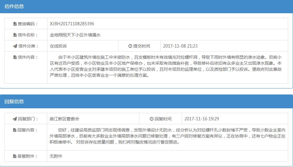 惠泽天下资料大全二四六,专营解答解释落实_修改版78.79.56