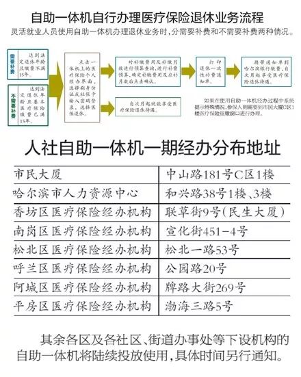 2025年1月4日 第37页