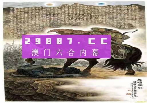 ww777766香港开奖结果正版104,体系解答解释落实_复合版58.44.27