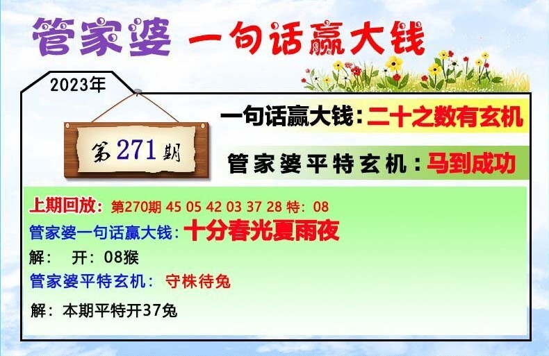 新澳门一肖中100%期期准,权柄解答解释落实_财务版0.24.64