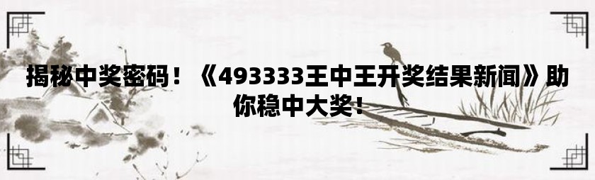 新奥六开彩资料2024,分析解答解释落实_配套版71.13.46