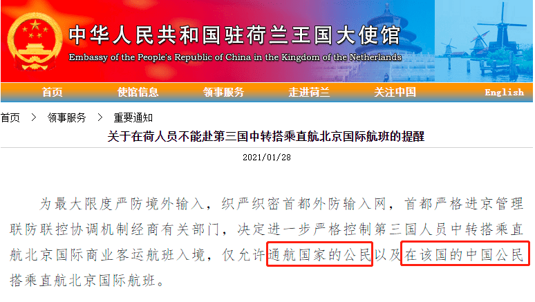 2024今晚香港开特马开什么,利益解答解释落实_探险版21.27.40