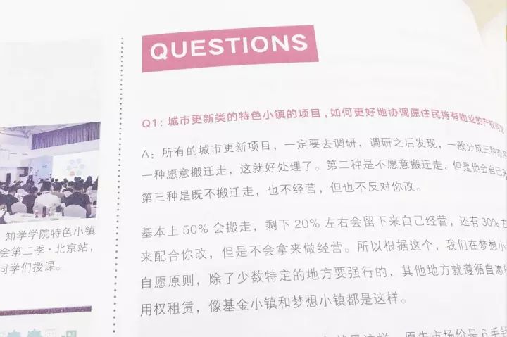 新澳天天彩免费资料大全特色功能介绍,定性解答解释落实_适配版46.20.2