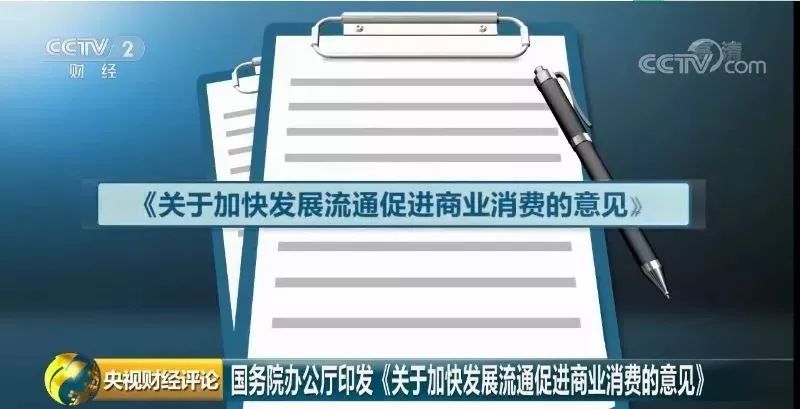 新澳门一码一肖一特一中,持续解答解释落实_精装版75.32.33