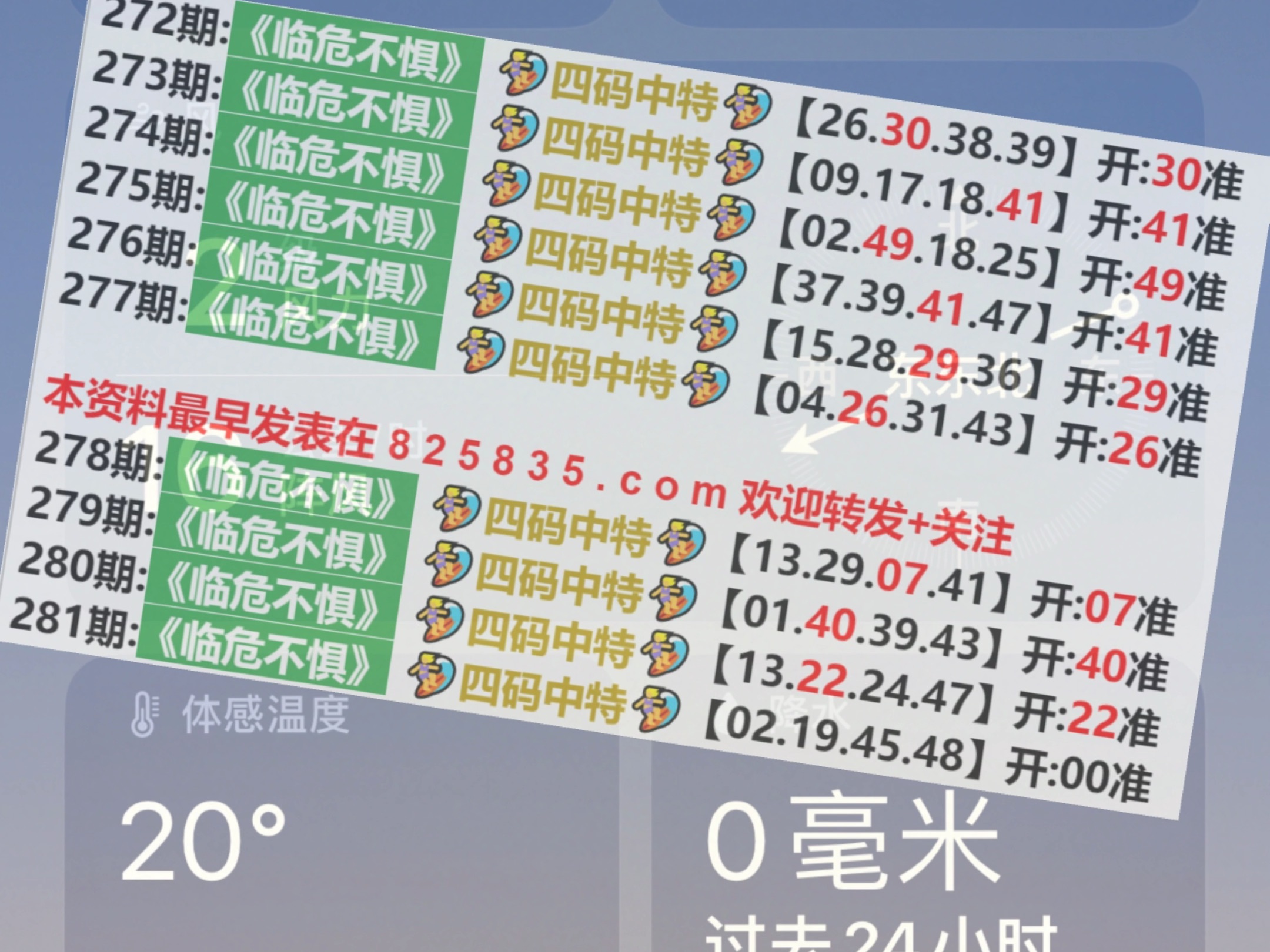 管家婆澳门一肖一码100精准2023,全景解答解释落实_入门版47.52.65