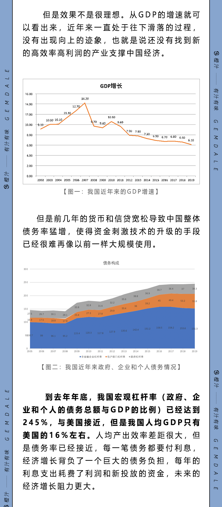 香港期期准正版资料大全,表达解答解释落实_创业版67.94.3