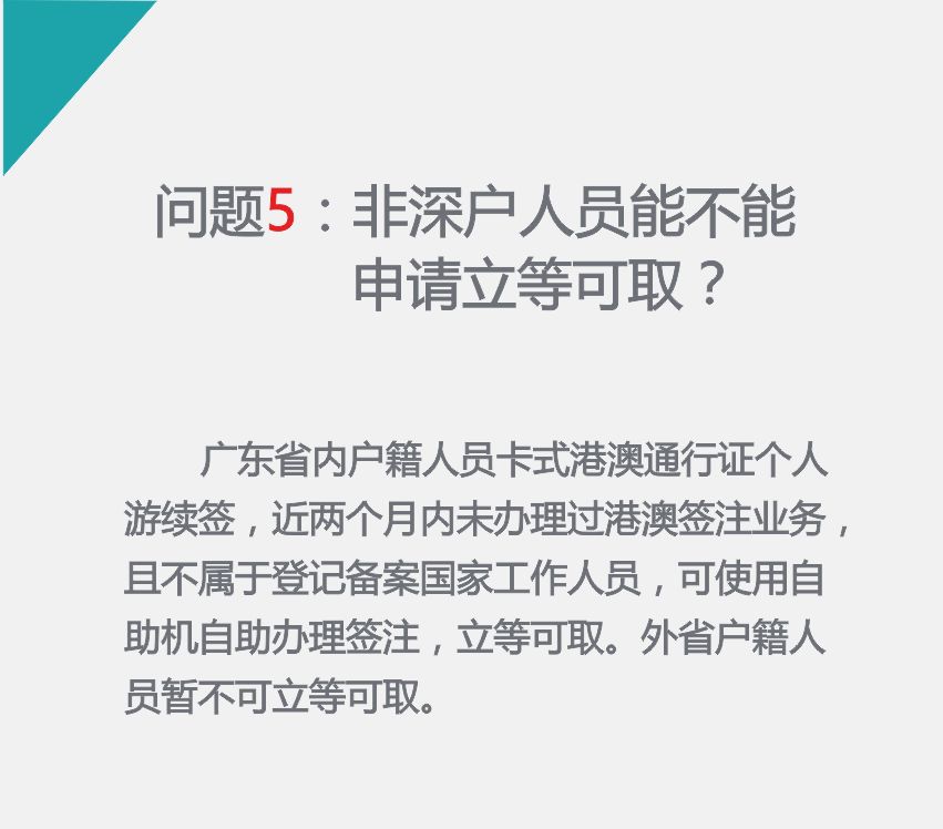 管家婆一肖一码取准确比必,时效解答解释落实_调整版18.24.74