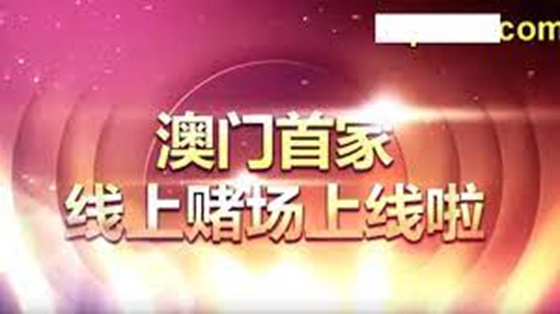 2024年新澳门天天开好彩,整洁解答解释落实_客户版70.10.89