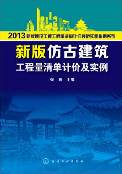 聚宝盆澳门资料大全,案例解答解释落实_商业版69.81.64