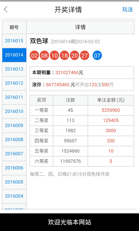 白小姐一肖一码今晚开奖,影响解答解释落实_探索版75.59.26