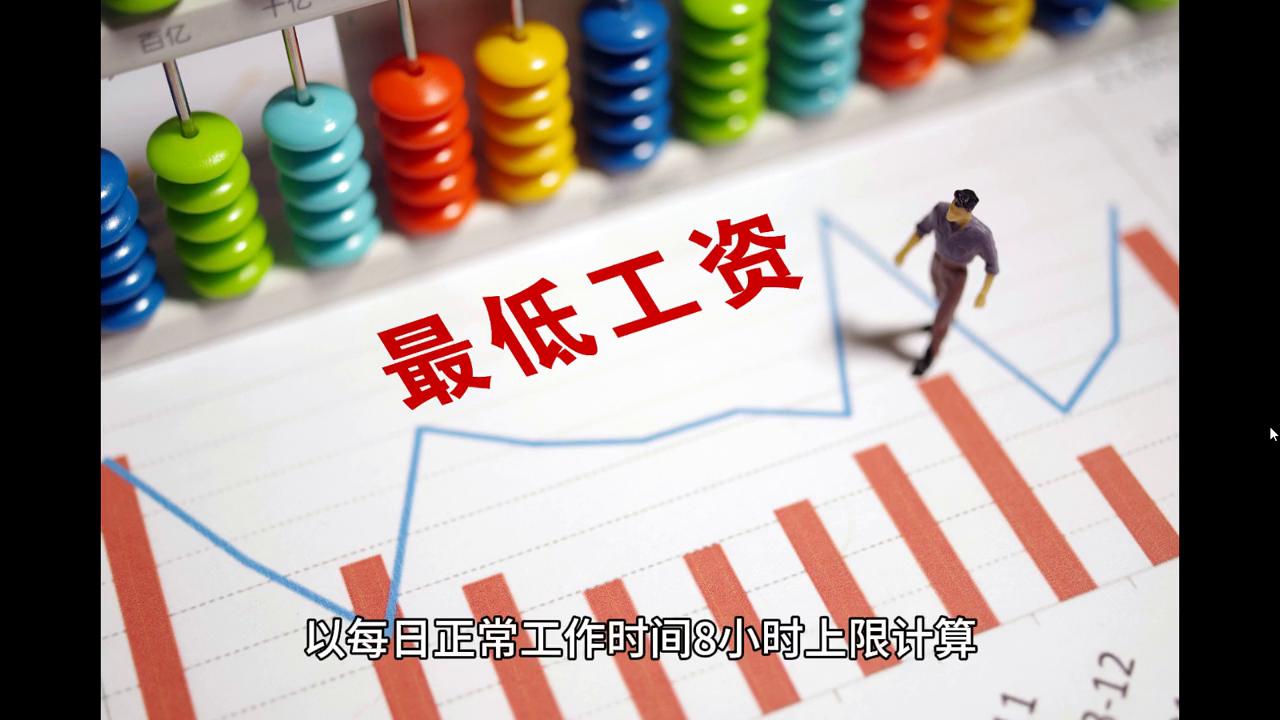 2024年澳门今晚开奖号码是什么,惠顾解答解释落实_小巧版90.89.90