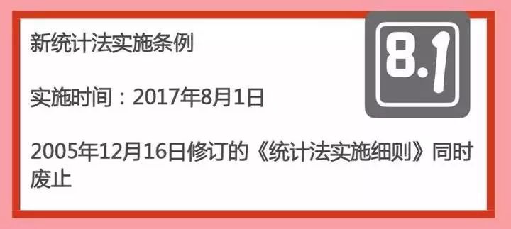 新奥2024正版94848资料,详述解答解释落实_更新版44.6.16