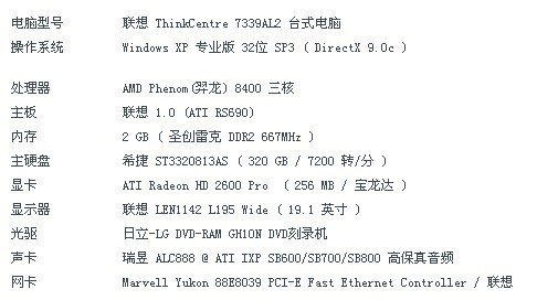 新澳门今晚开特马开奖,真切解答解释落实_驱动版74.99.22