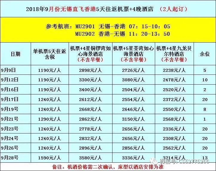 今晚必中一码一肖澳门,简捷解答解释落实_自由版8.18.6