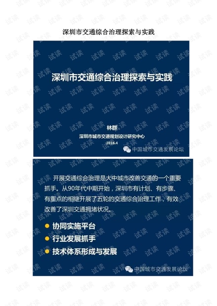 广东八二站澳门资料查询,古典解答解释落实_合集版25.66.86