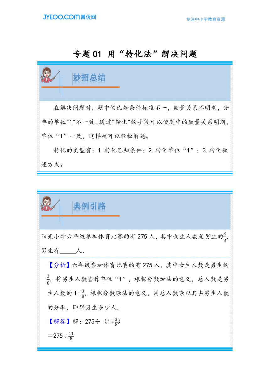 新澳2024年精准资料,分辨解答解释落实_弹性版4.28.58