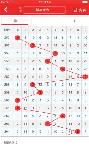 118图库彩图118图库,理想解答解释落实_高配版38.73.10