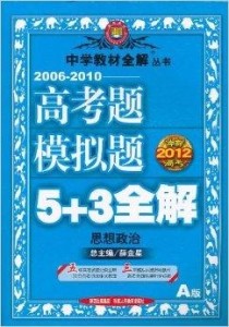 新版香港课本资料,平稳解答解释落实_对抗版24.65.3