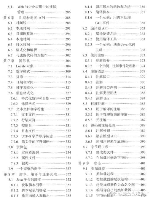 新澳好彩免费资料查询302期,真切解答解释落实_剧情版78.60.42