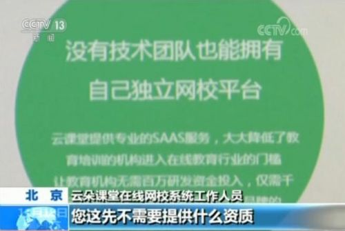 新奥管家婆免费资料2O24,实施解答解释落实_便携版7.43.69