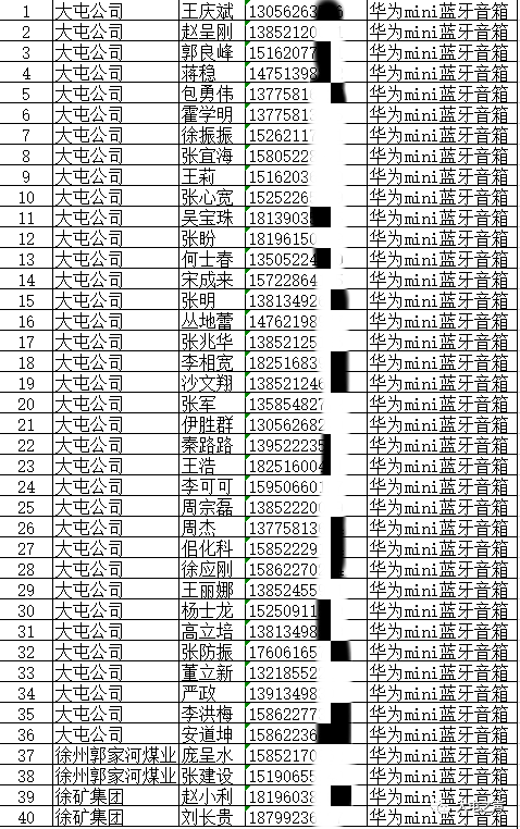 新奥资料免费精准2024生肖表,灵活解答解释落实_修改版7.49.37